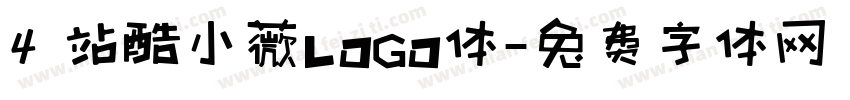 4 站酷小薇LOGO体字体转换